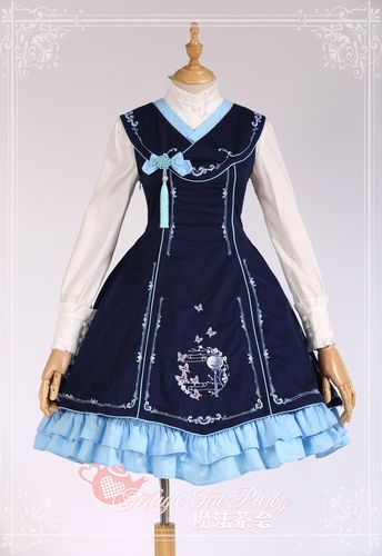 Sweet Cotten Chinese Style Coloured Embroidery Magic Tea Party Lolita Jumper Dress