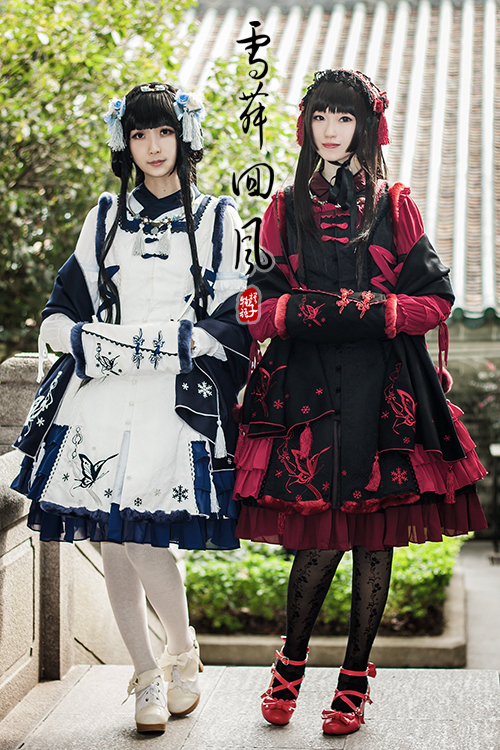 Elegant Embroidery Qi Chess Story Lolita Jumper Dress