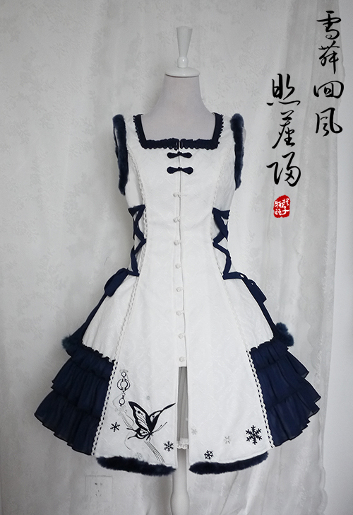 Elegant Embroidery Qi Chess Story Lolita Jumper Dress