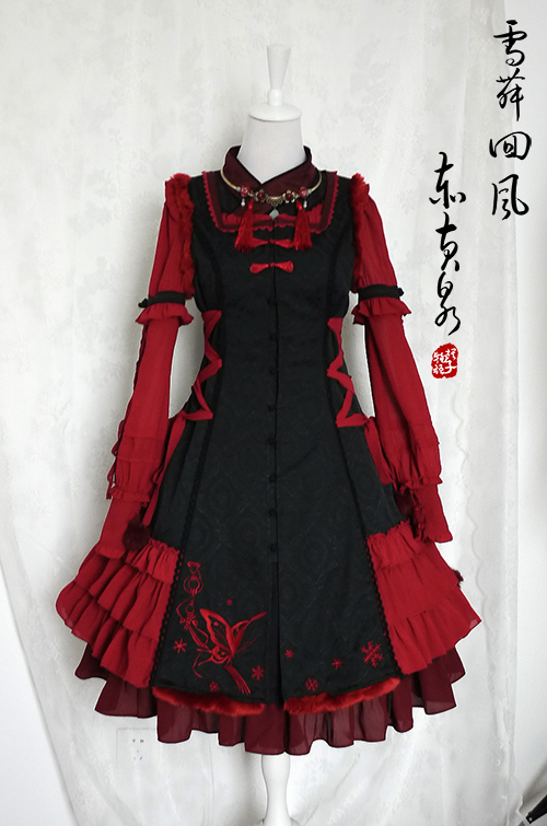 Elegant Embroidery Qi Chess Story Lolita Jumper Dress