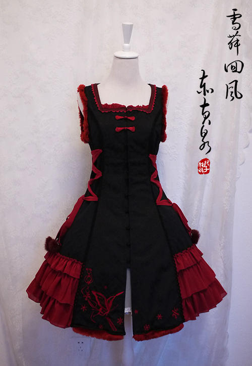 Elegant Embroidery Qi Chess Story Lolita Jumper Dress