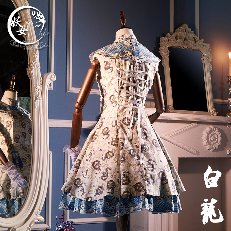 White Tiger Vintage Chinese Style Lolita Dress