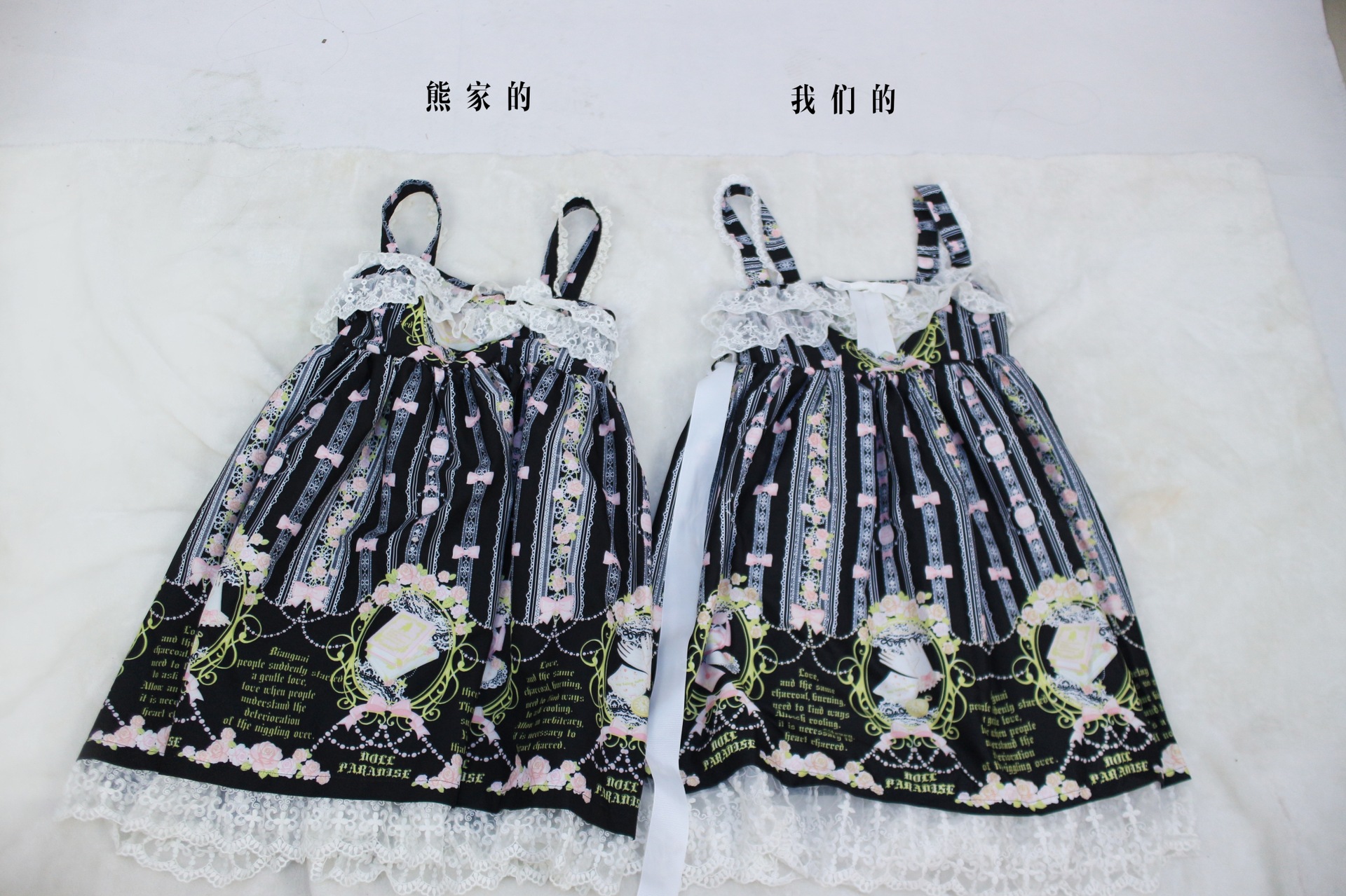 Strap Lolita Dress With Bow