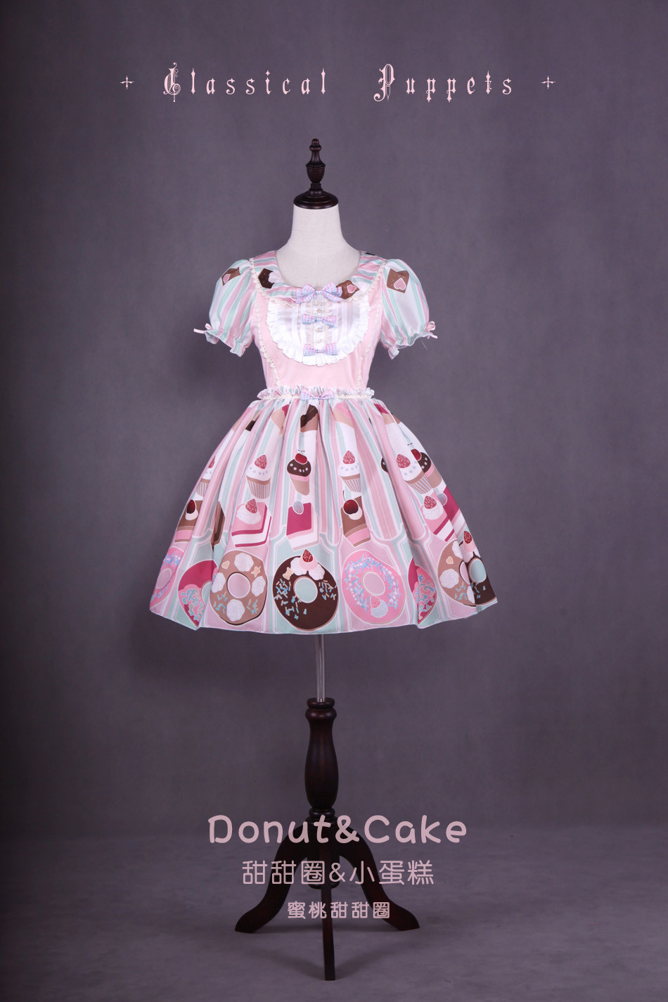 Donut&Cake Short Sleeve Lolita OP