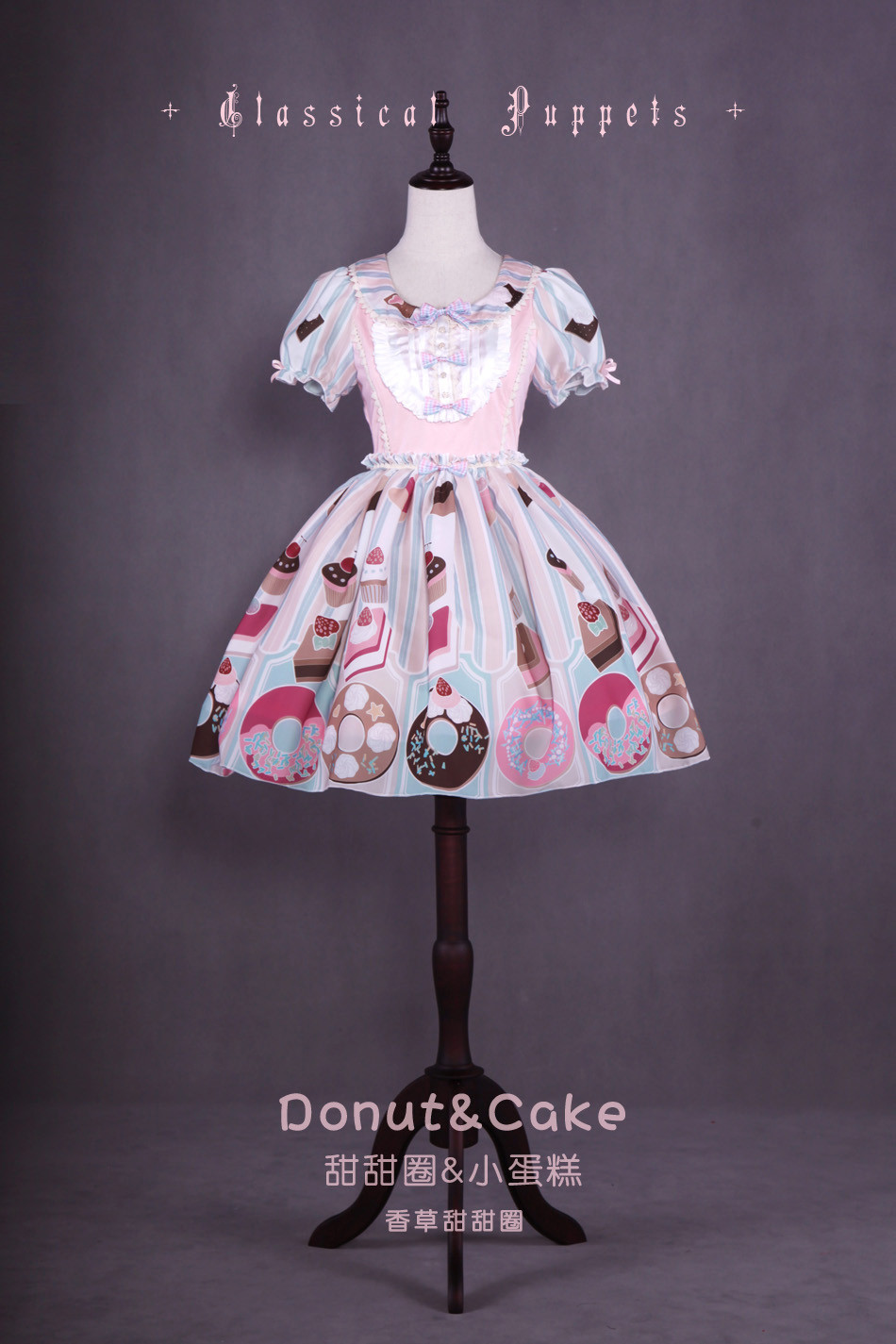 Donut&Cake Short Sleeve Lolita OP