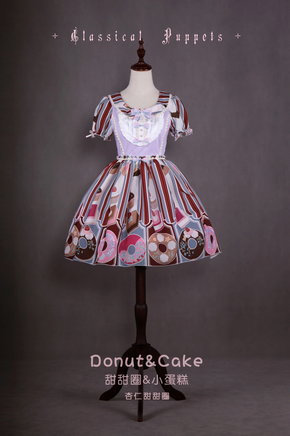 Donut&Cake Short Sleeve Lolita OP