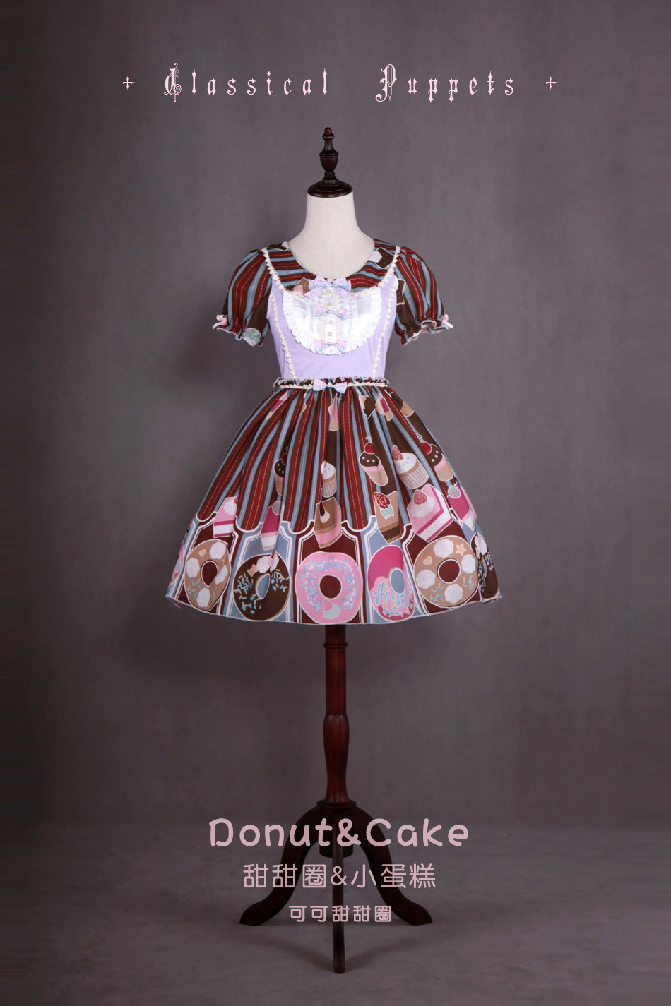 Donut&Cake Short Sleeve Lolita OP