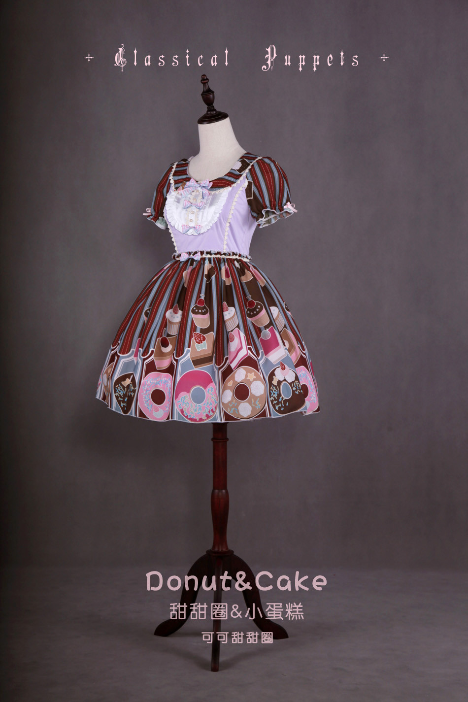 Donut&Cake Short Sleeve Lolita OP