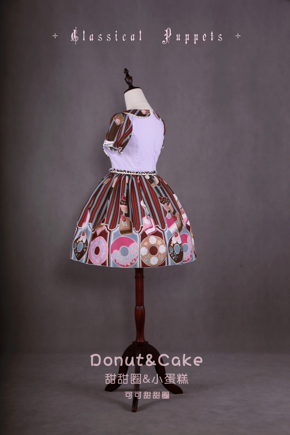 Donut&Cake Short Sleeve Lolita OP