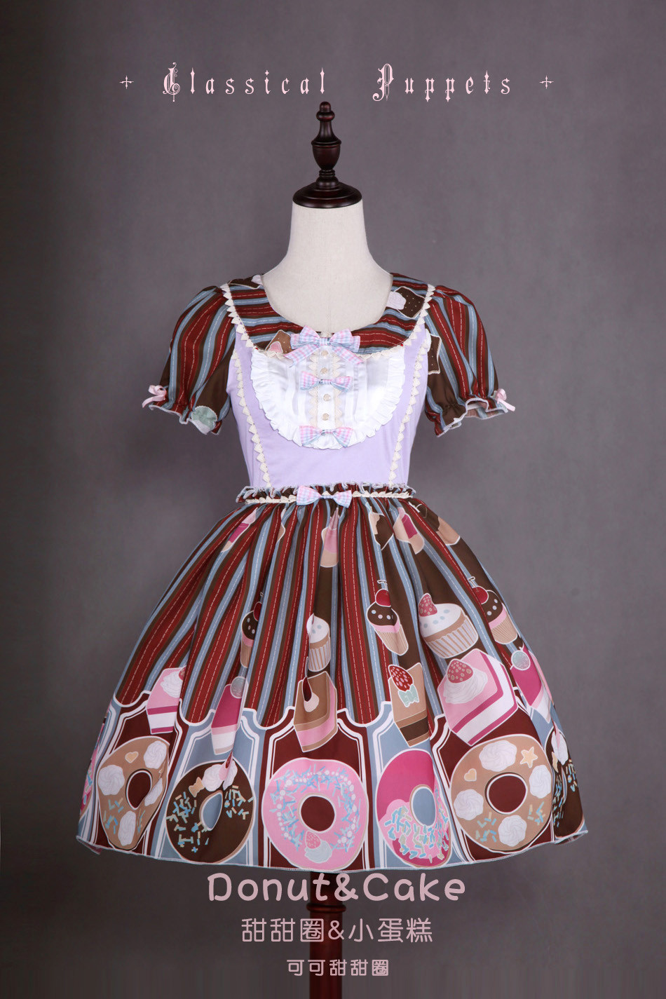 Donut&Cake Short Sleeve Lolita OP