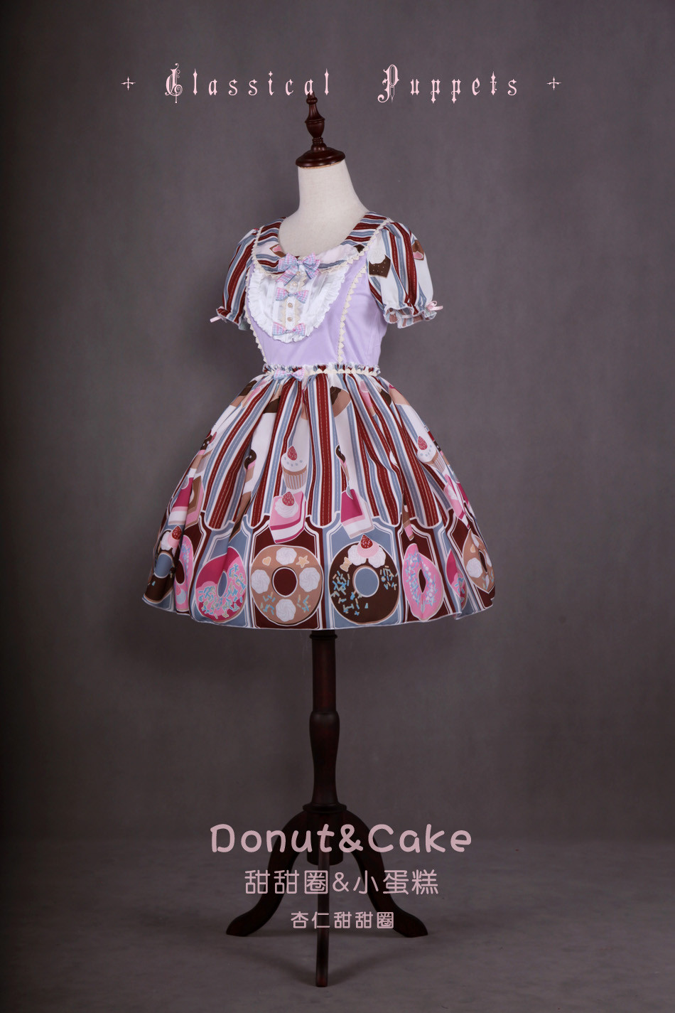 Donut&Cake Short Sleeve Lolita OP