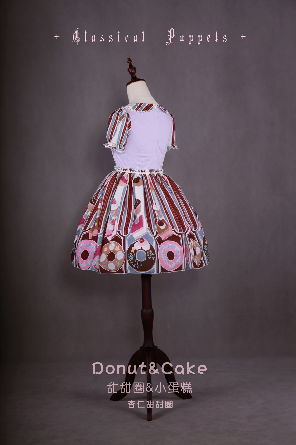 Donut&Cake Short Sleeve Lolita OP