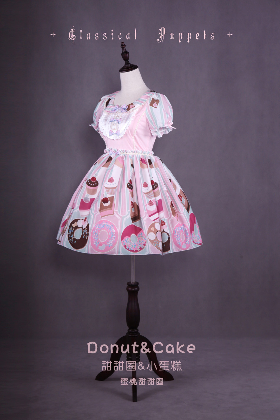 Donut&Cake Short Sleeve Lolita OP