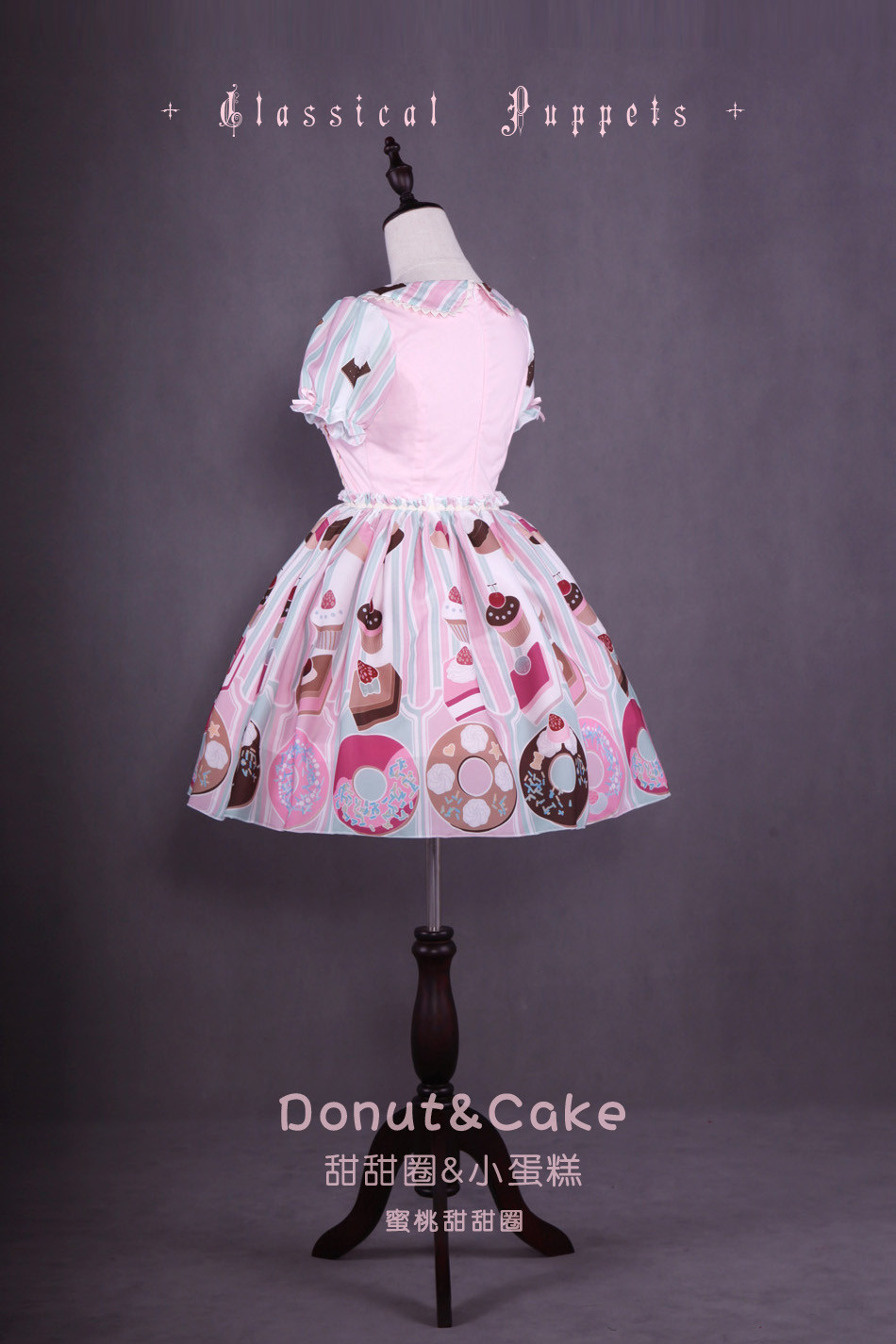 Donut&Cake Short Sleeve Lolita OP