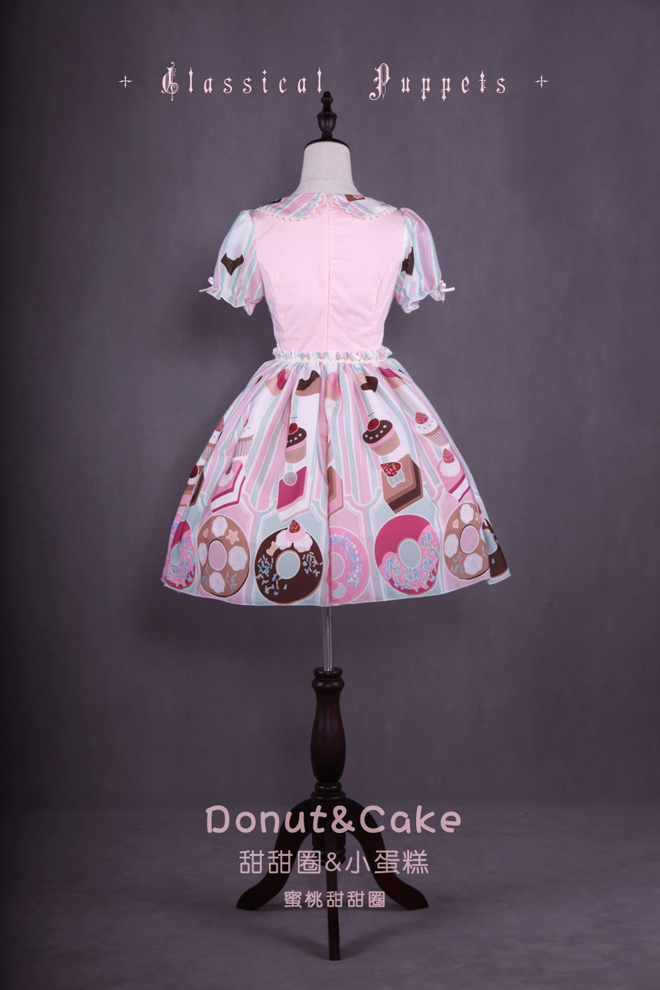 Donut&Cake Short Sleeve Lolita OP