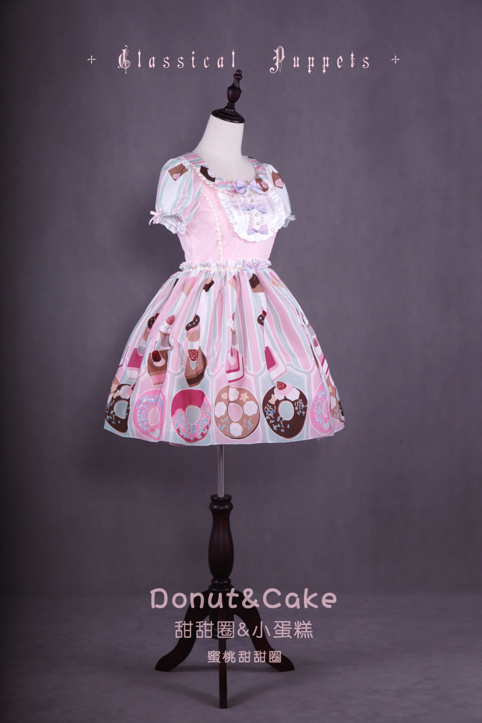 Donut&Cake Short Sleeve Lolita OP