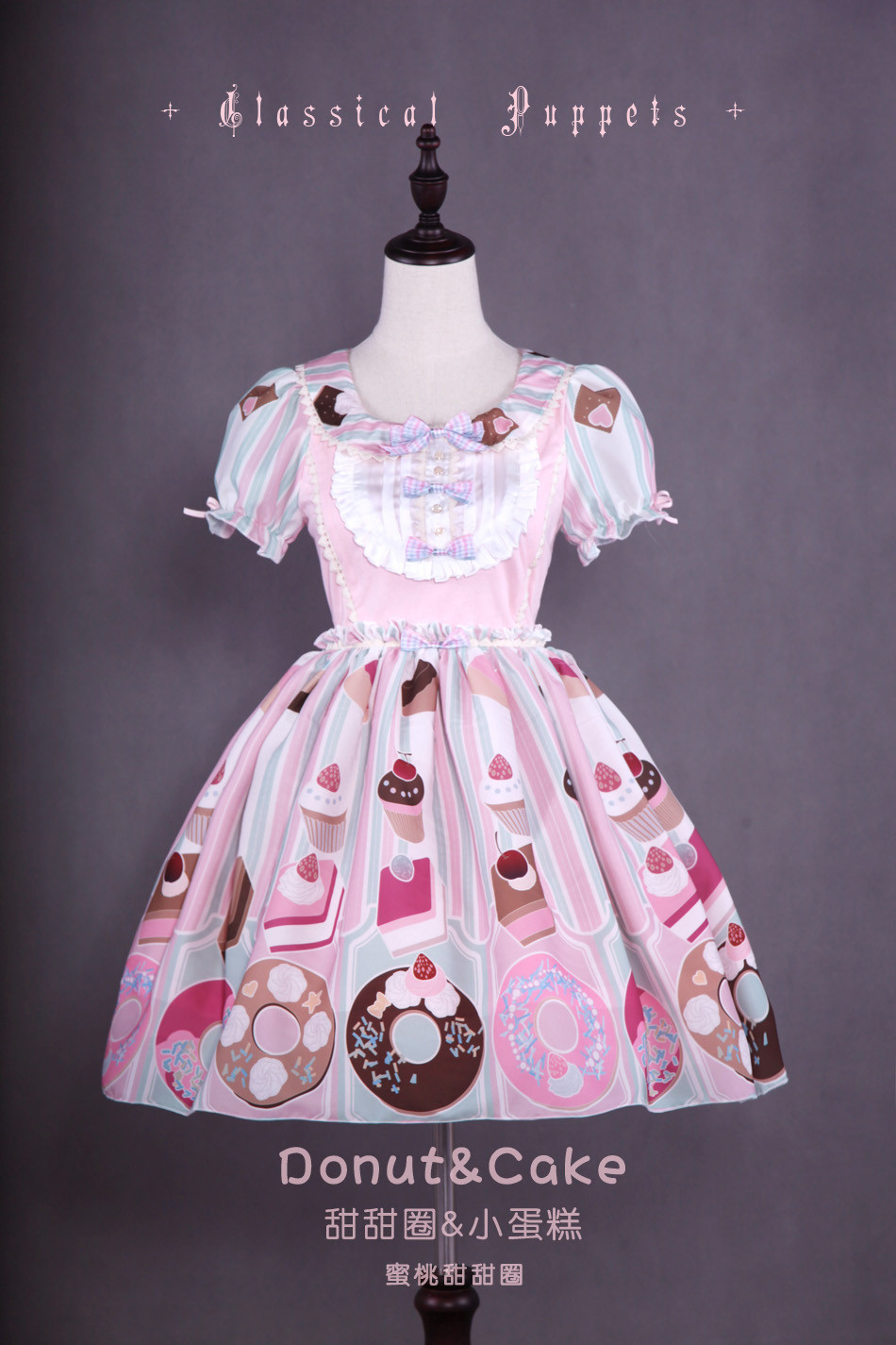 Donut&Cake Short Sleeve Lolita OP