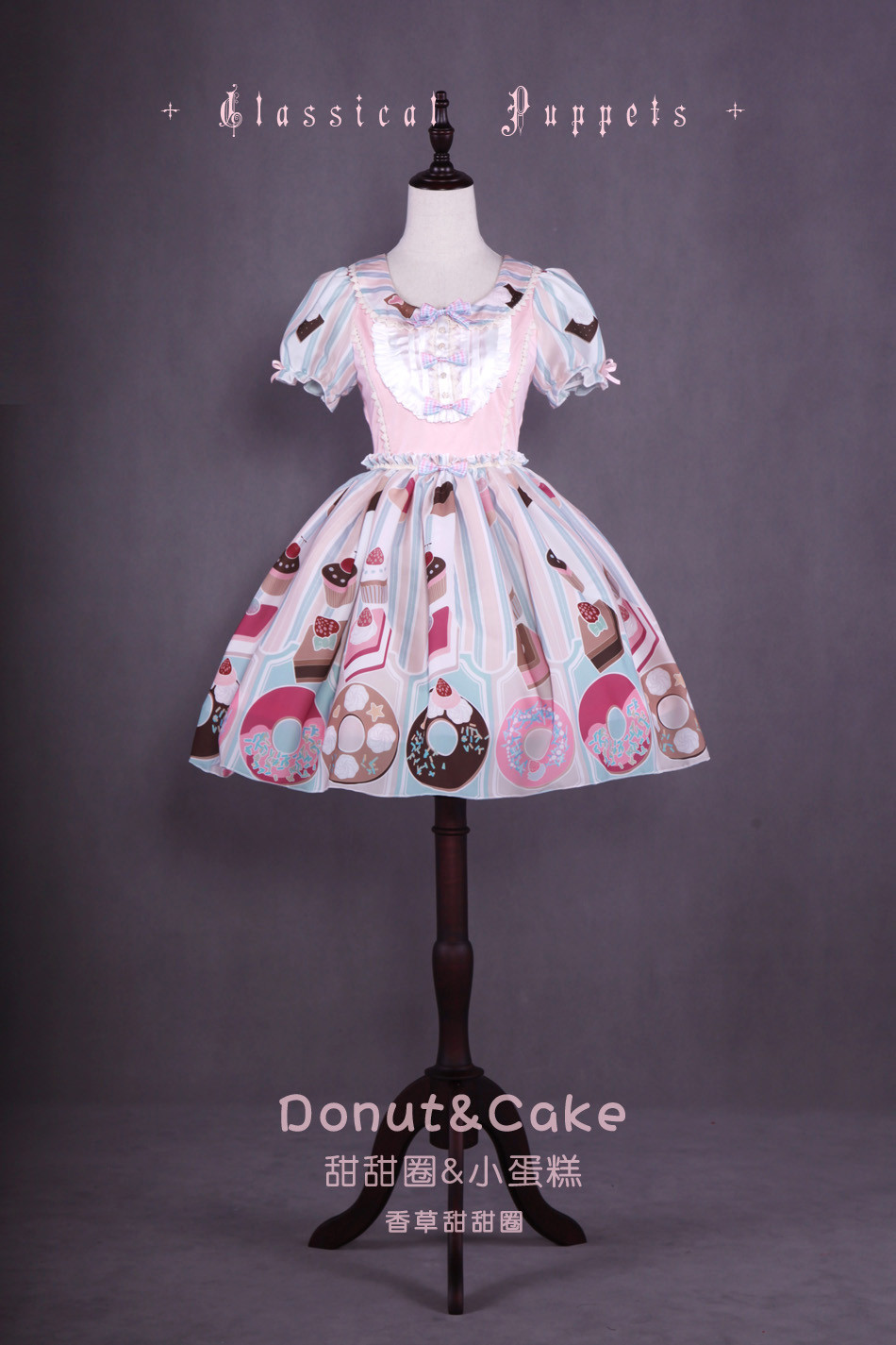 Donut&Cake Short Sleeve Lolita OP
