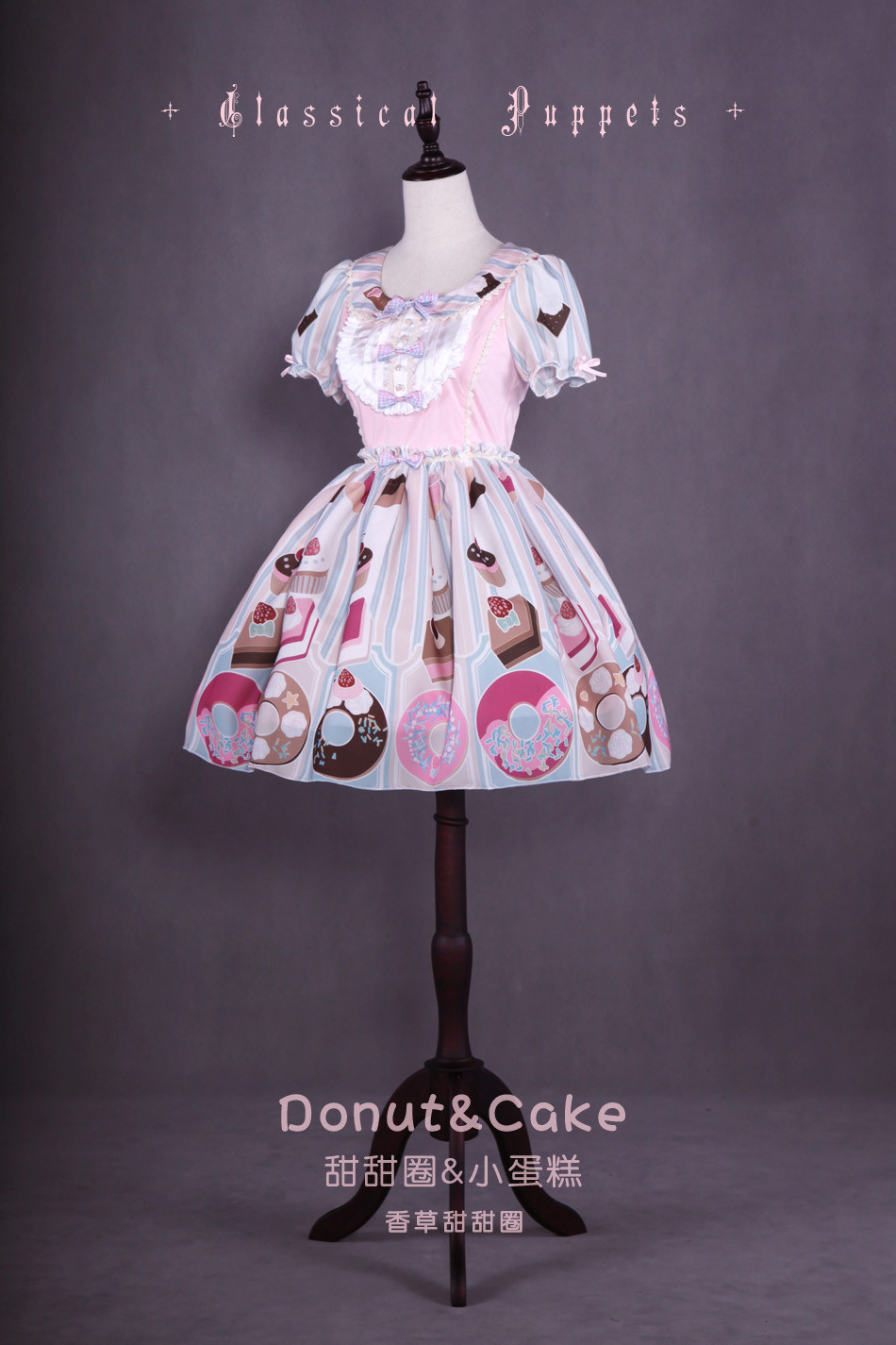 Donut&Cake Short Sleeve Lolita OP