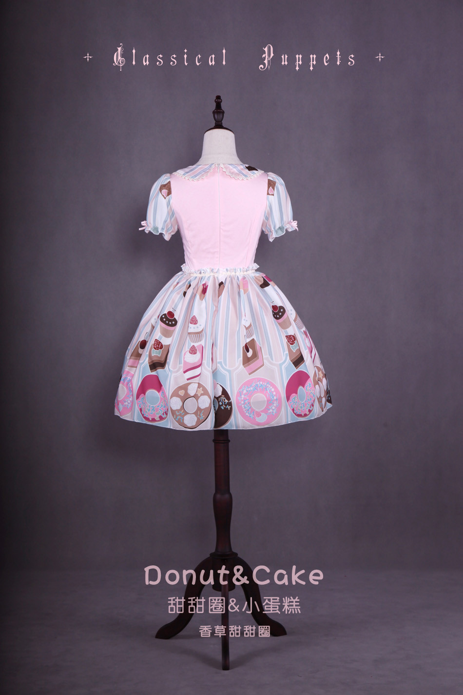 Donut&Cake Short Sleeve Lolita OP