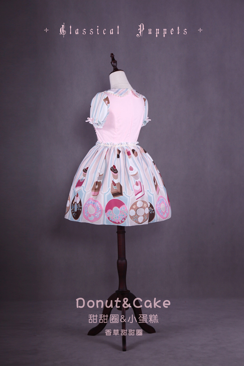 Donut&Cake Short Sleeve Lolita OP