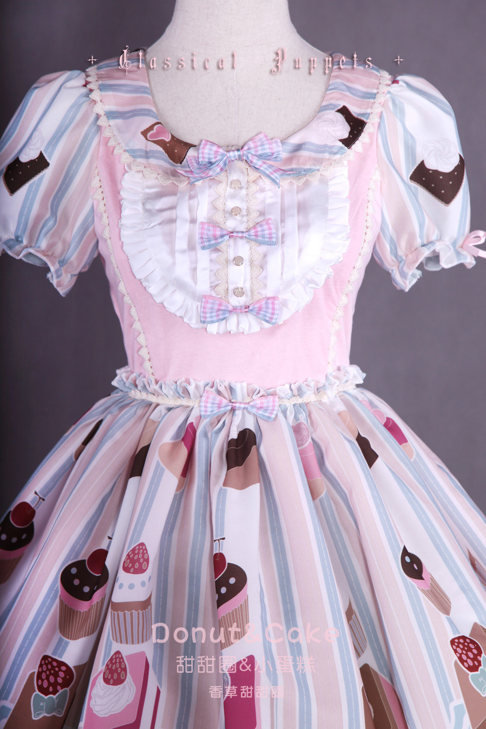 Donut&Cake Short Sleeve Lolita OP