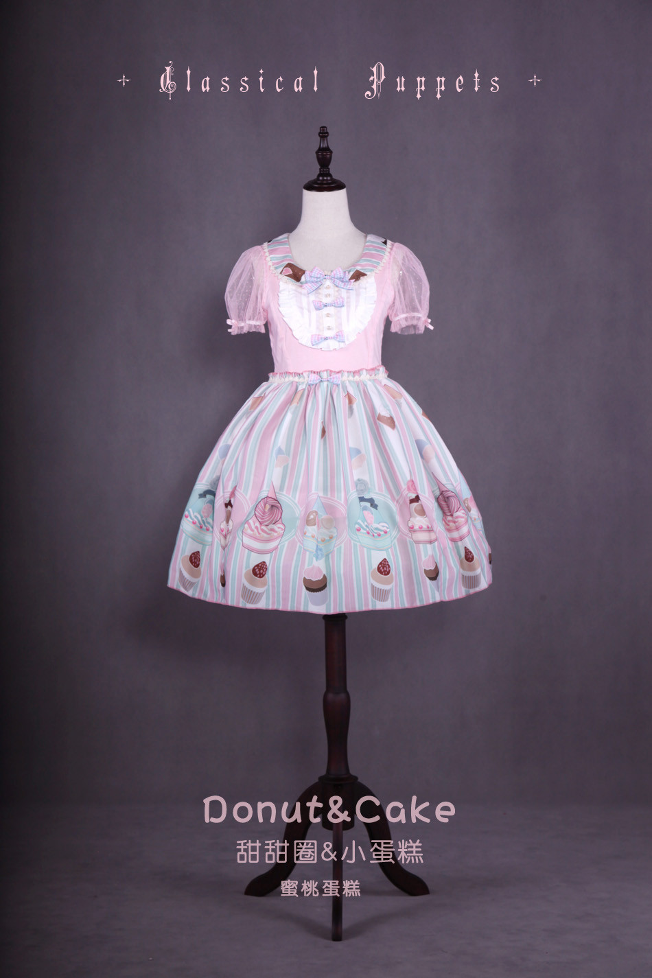 Donut&Cake Little Cake Lolita OP