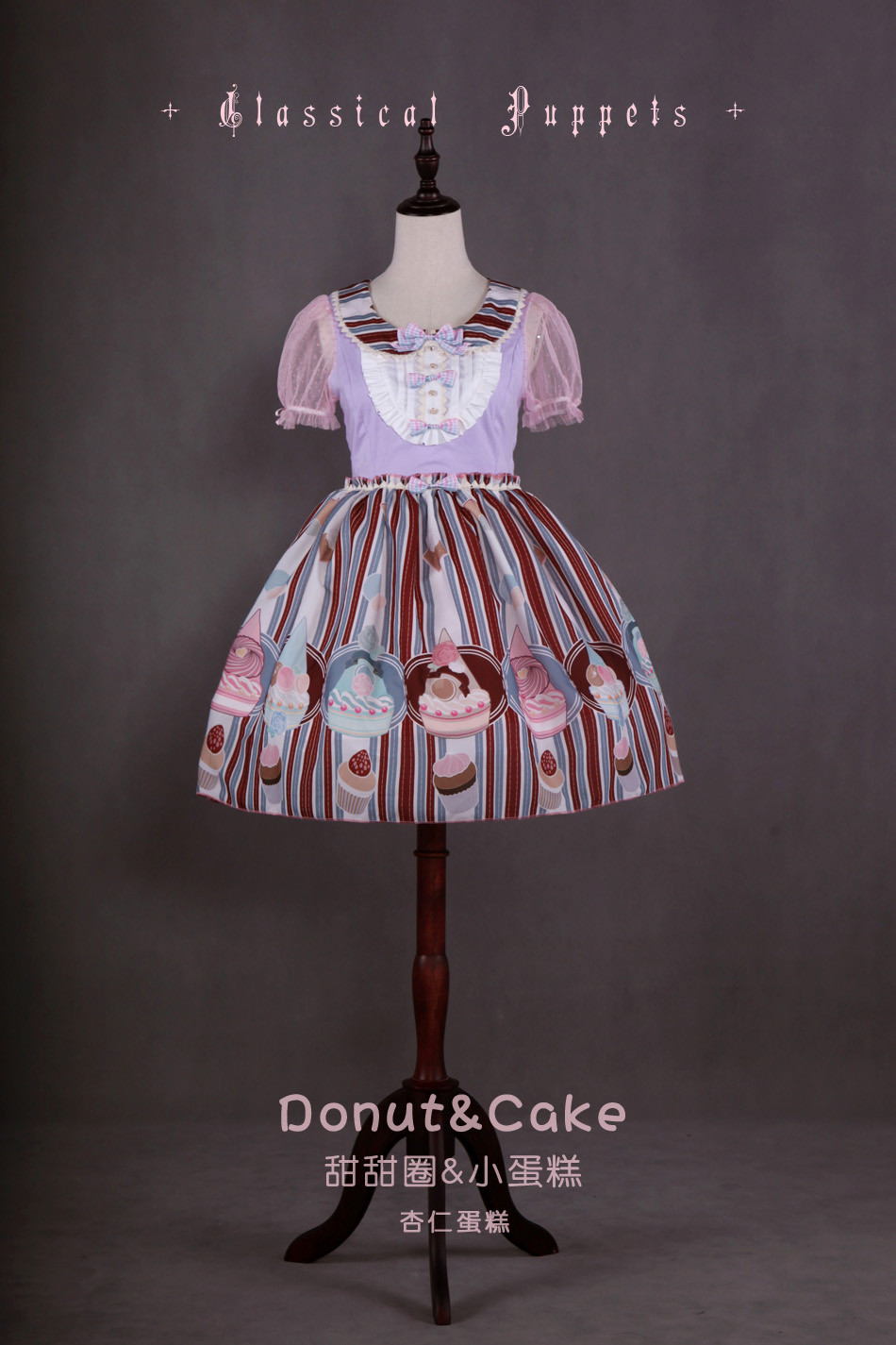 Donut&Cake Little Cake Lolita OP