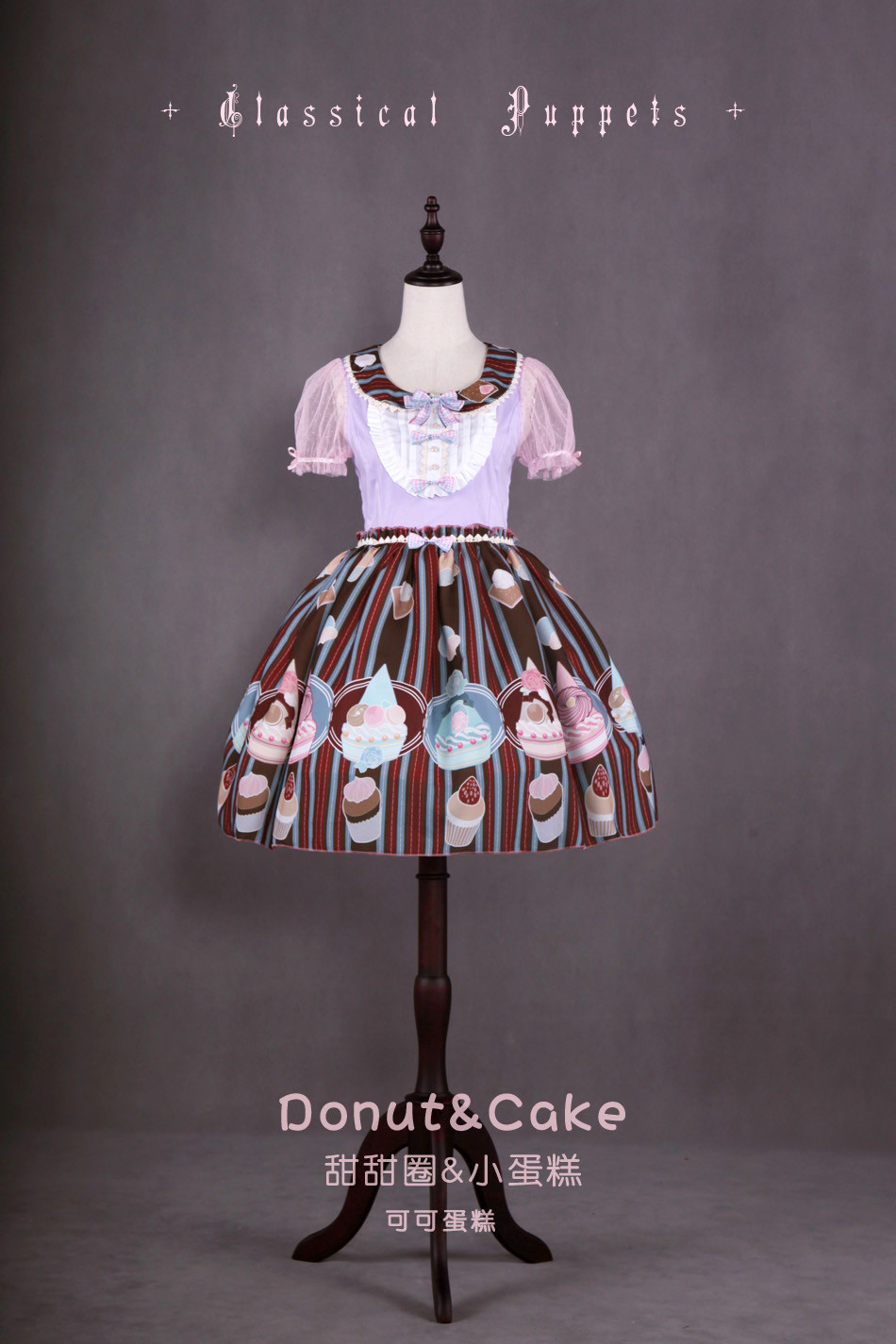 Donut&Cake Little Cake Lolita OP