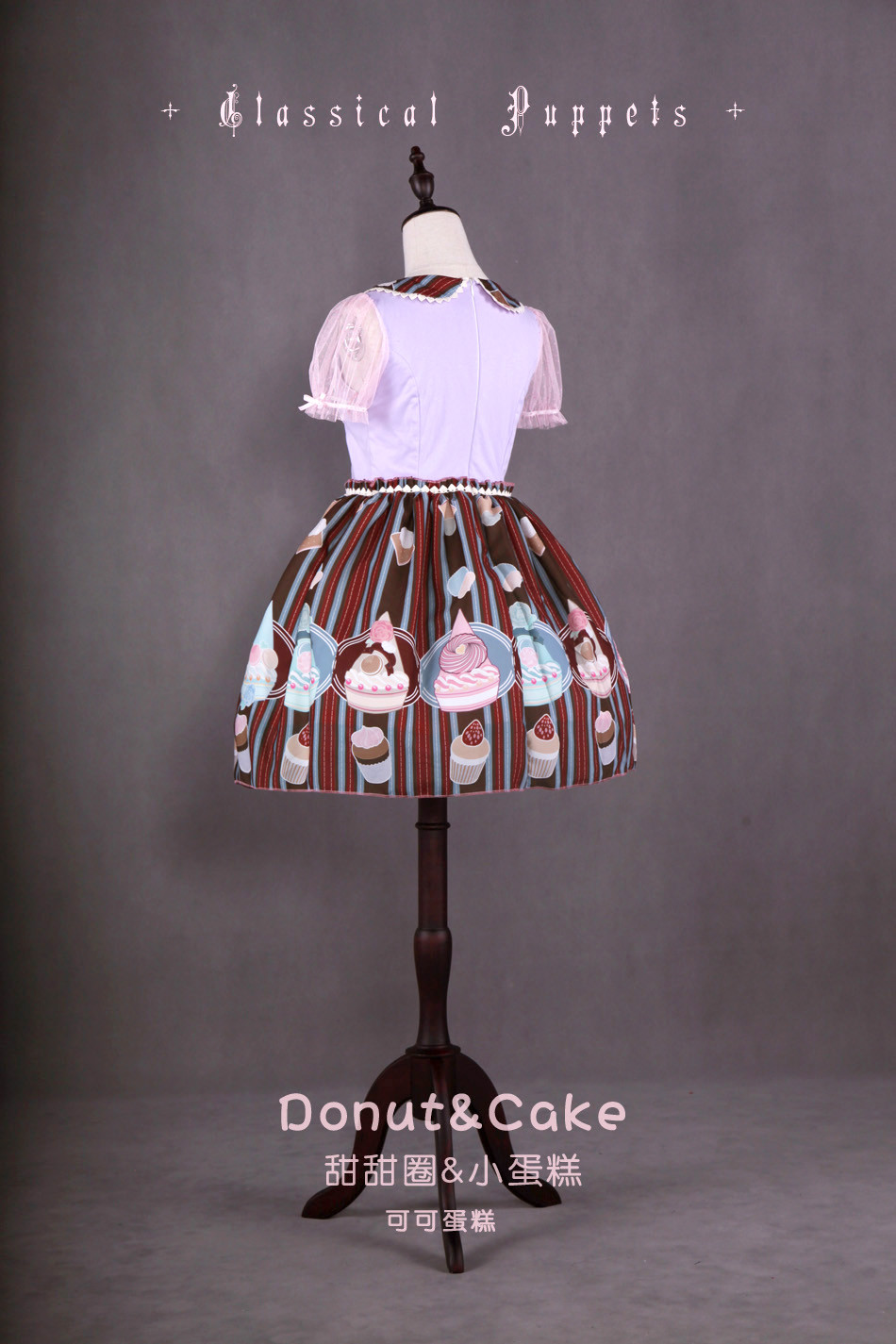 Donut&Cake Little Cake Lolita OP