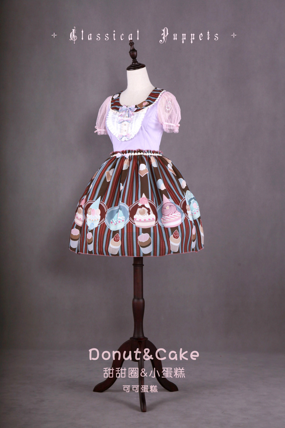 Donut&Cake Little Cake Lolita OP