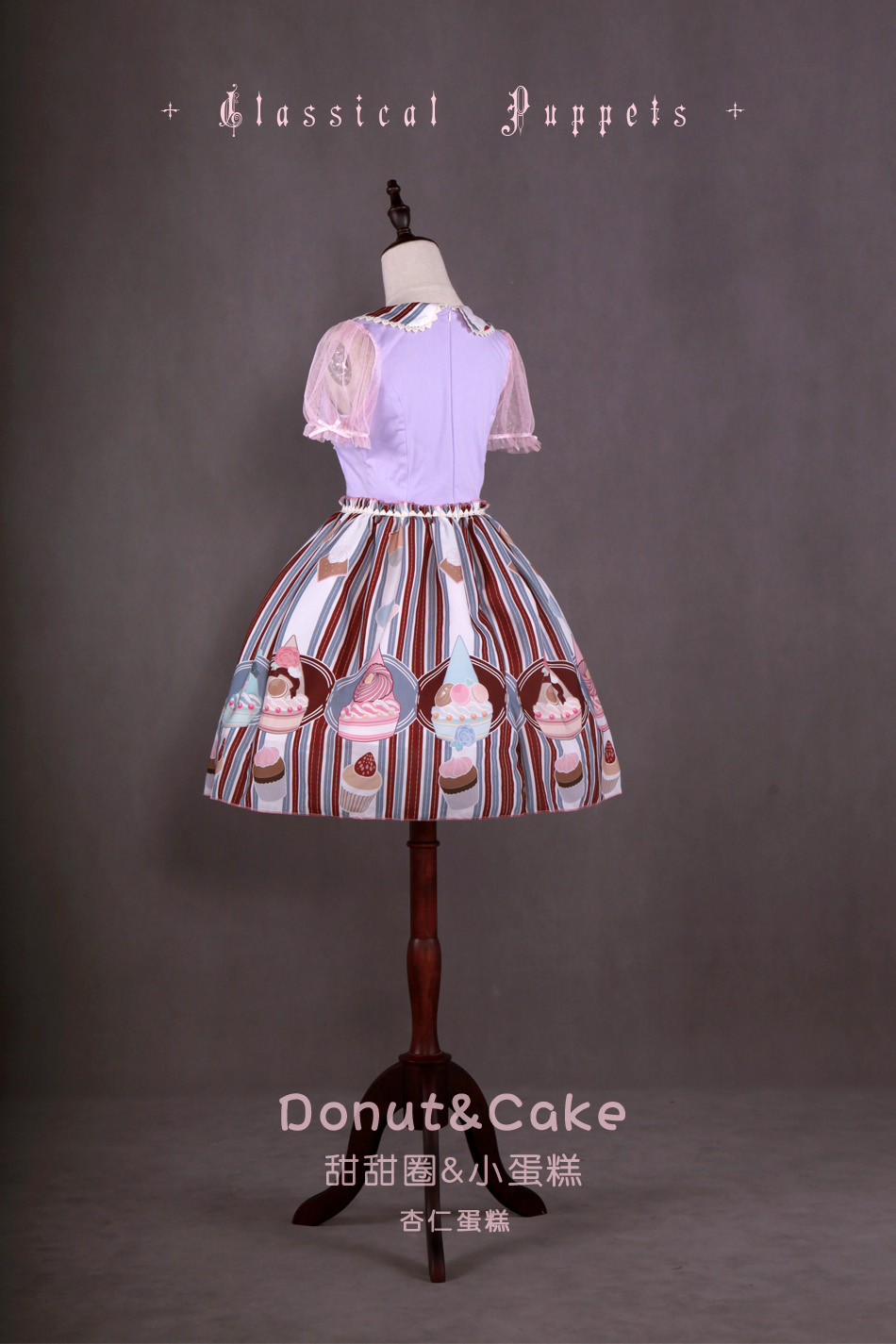 Donut&Cake Little Cake Lolita OP