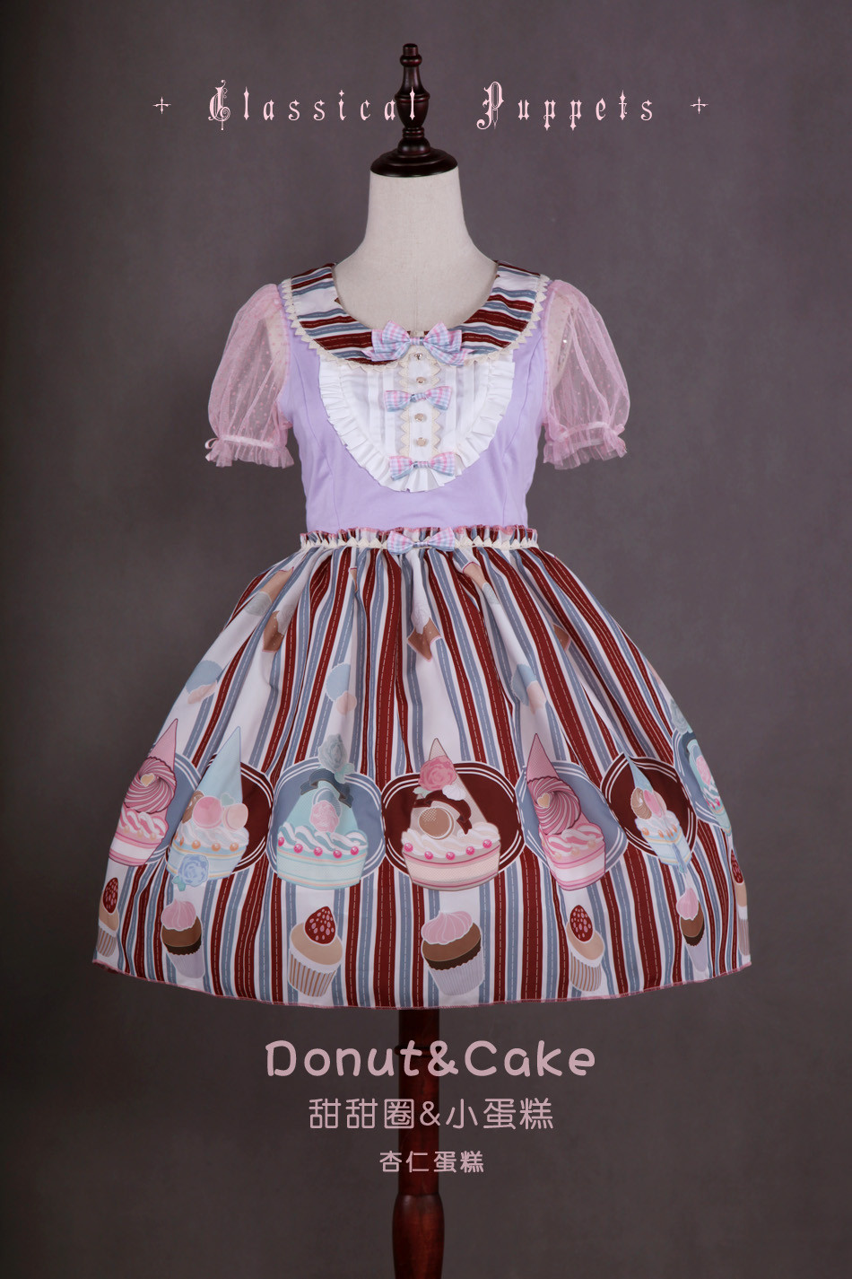Donut&Cake Little Cake Lolita OP