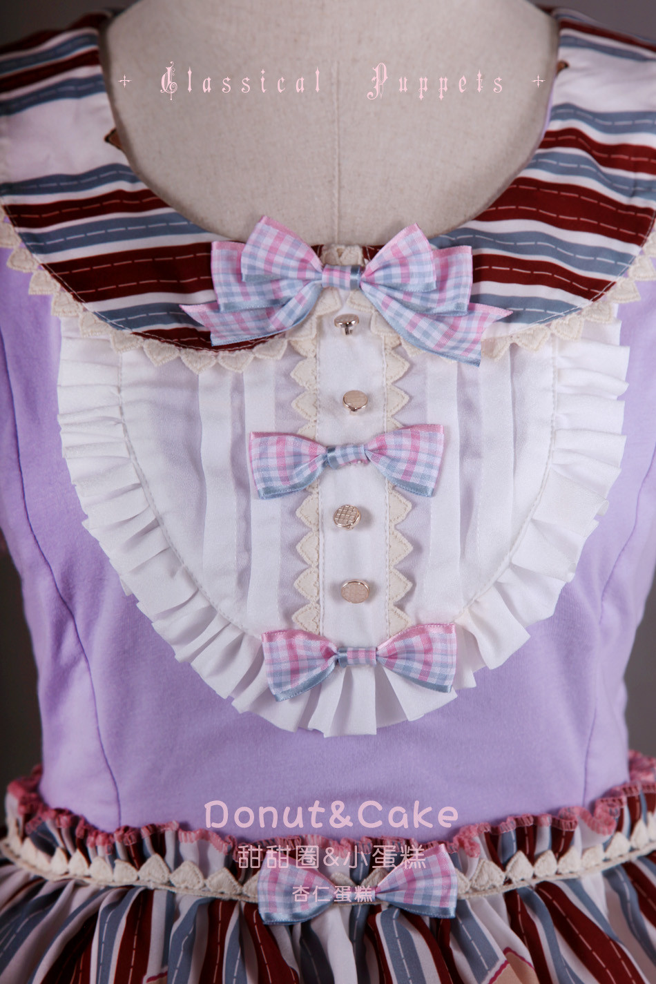 Donut&Cake Little Cake Lolita OP