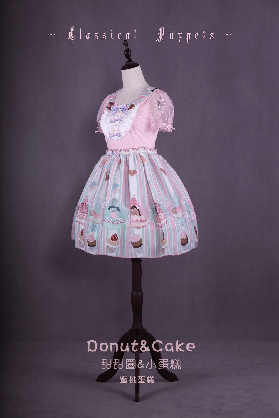 Donut&Cake Little Cake Lolita OP