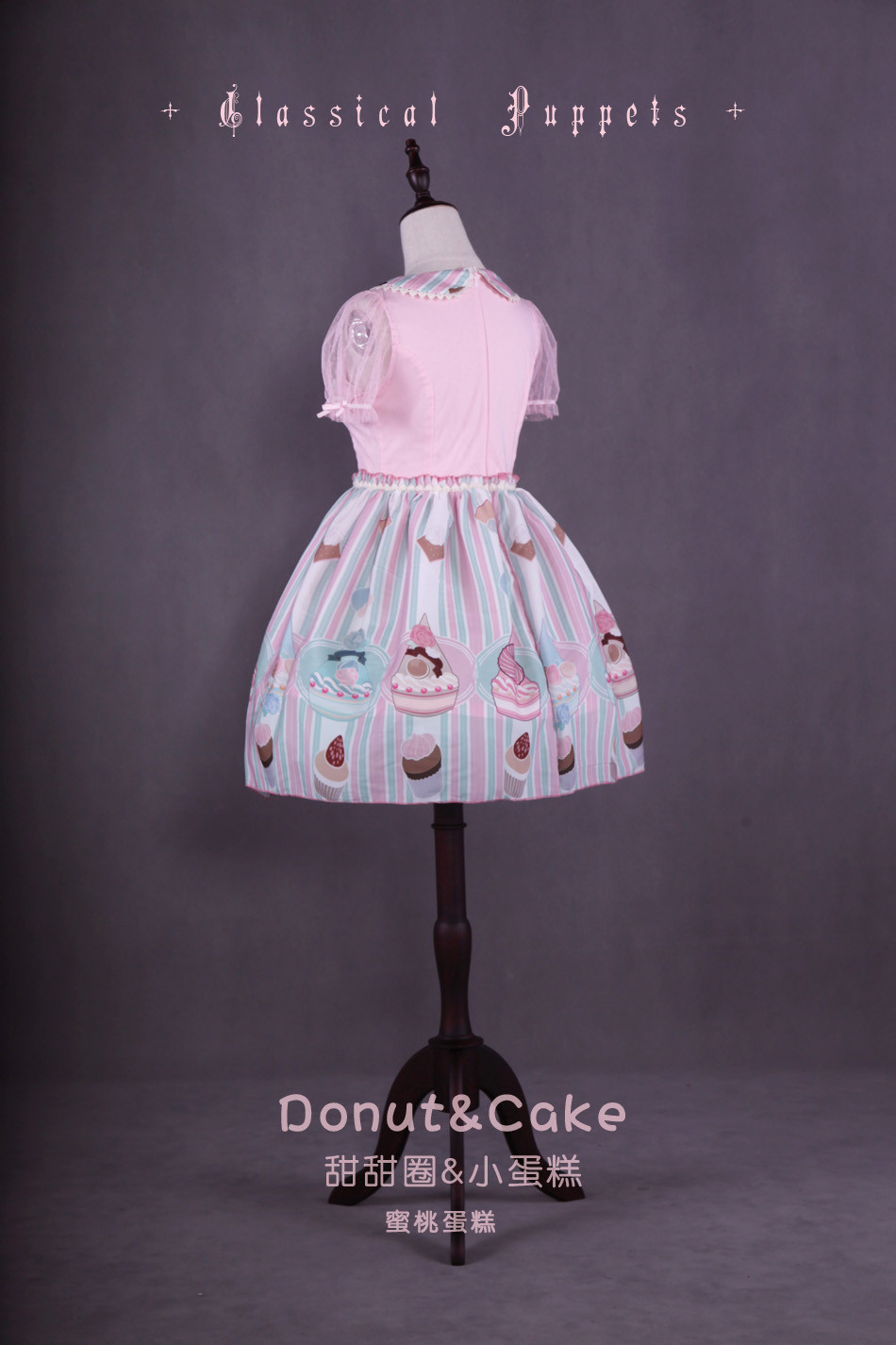 Donut&Cake Little Cake Lolita OP