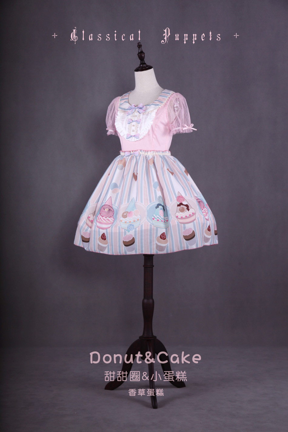 Donut&Cake Little Cake Lolita OP