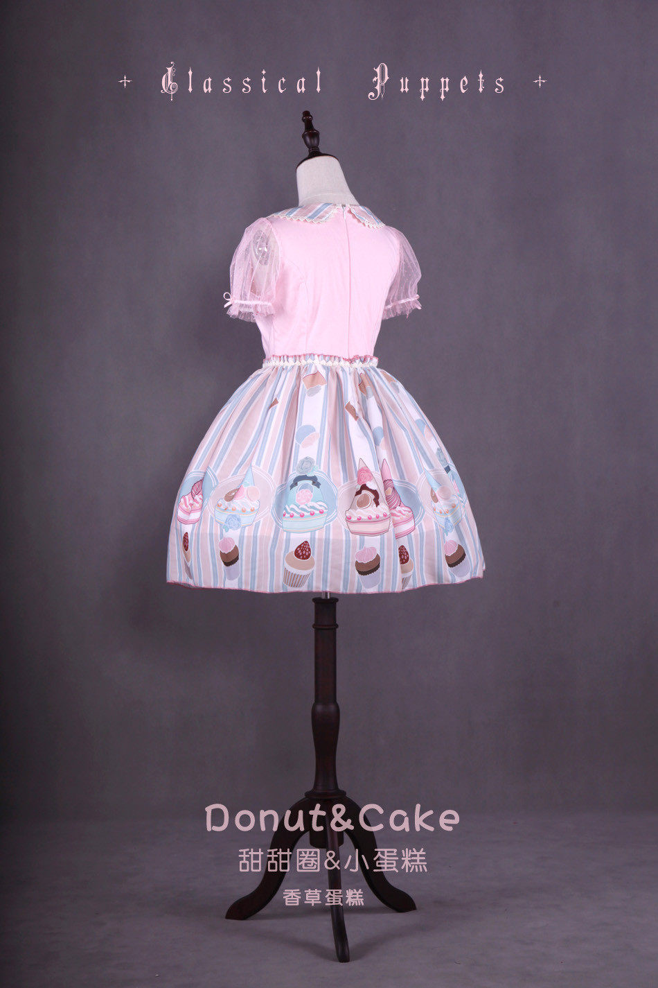 Donut&Cake Little Cake Lolita OP