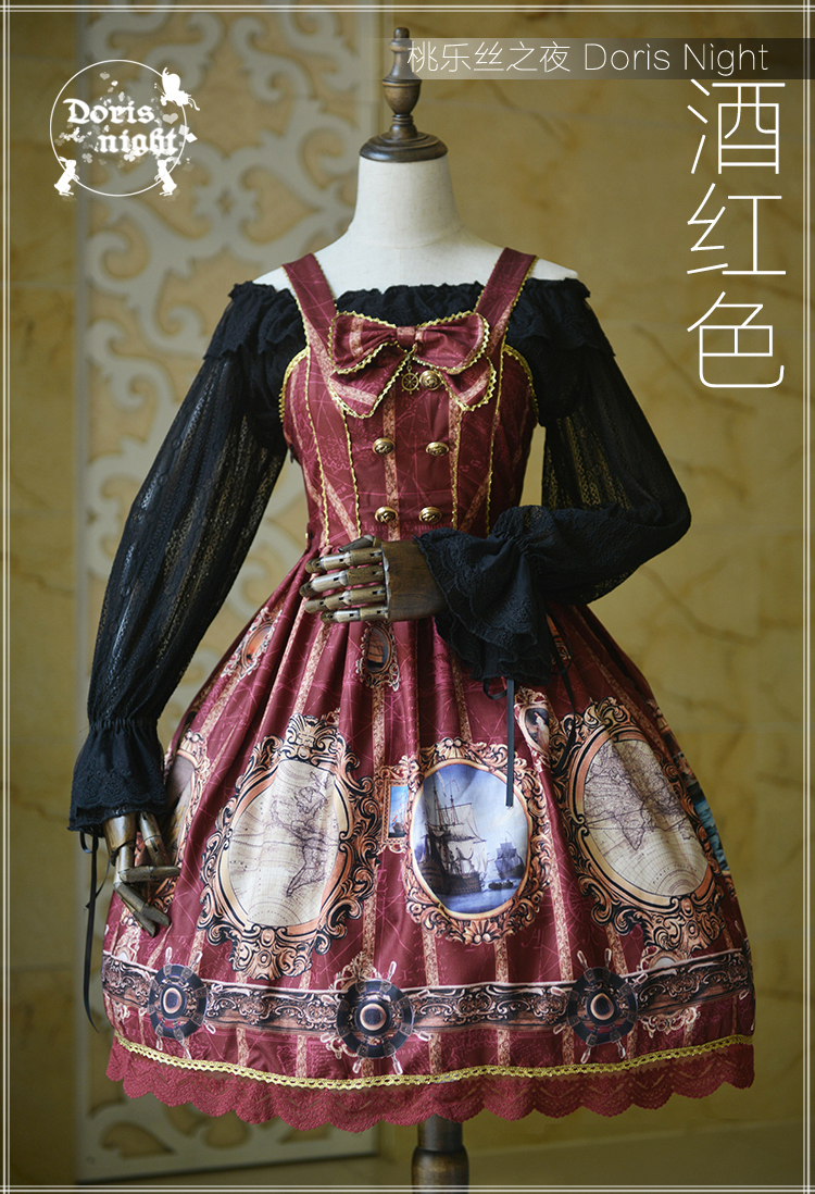 Nautical Lolita Dress JSK