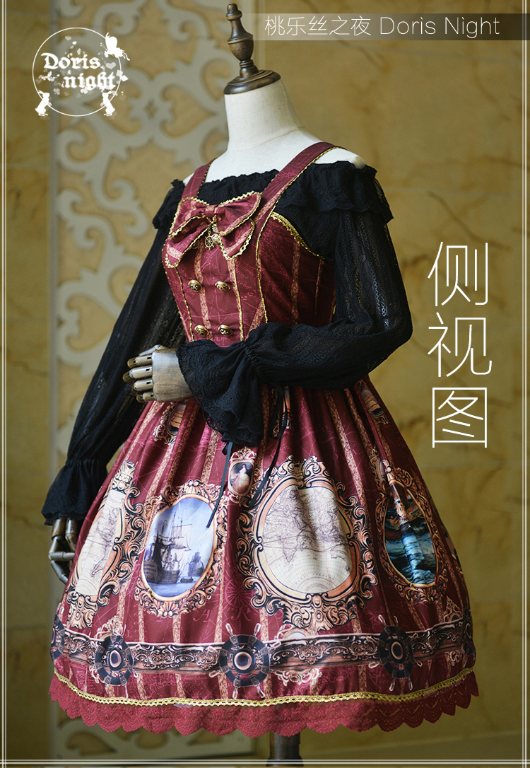 Nautical Lolita Dress JSK