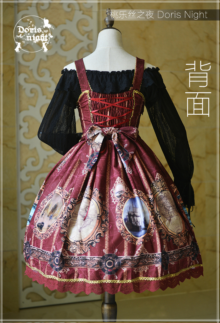 Nautical Lolita Dress JSK