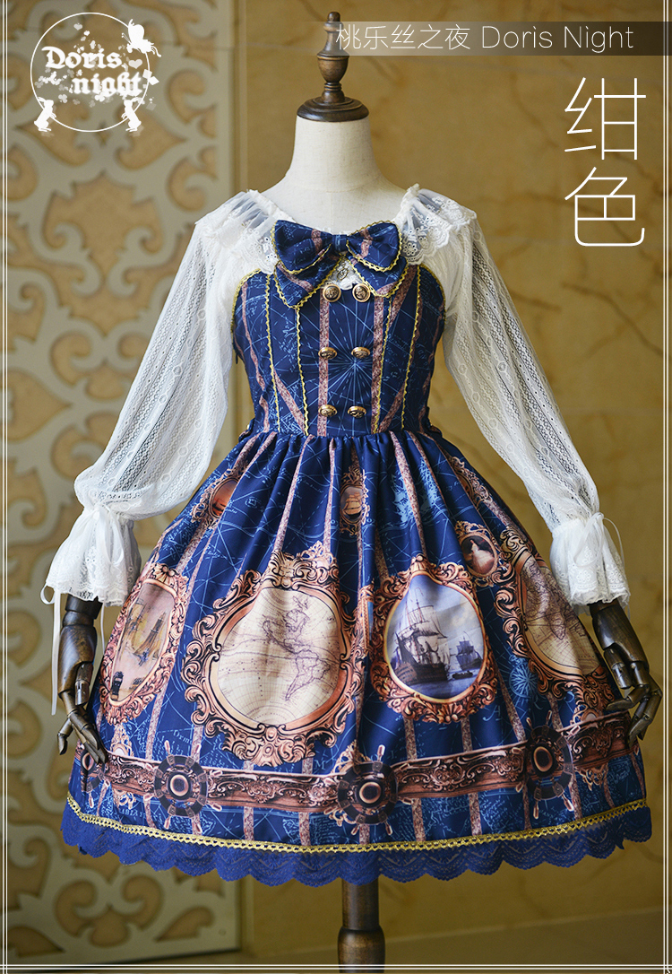 Nautical Lolita Dress JSK