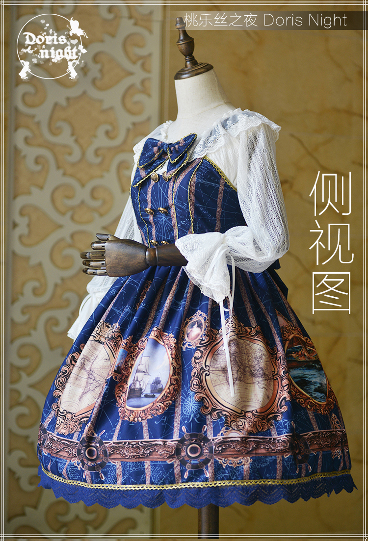 Nautical Lolita Dress JSK