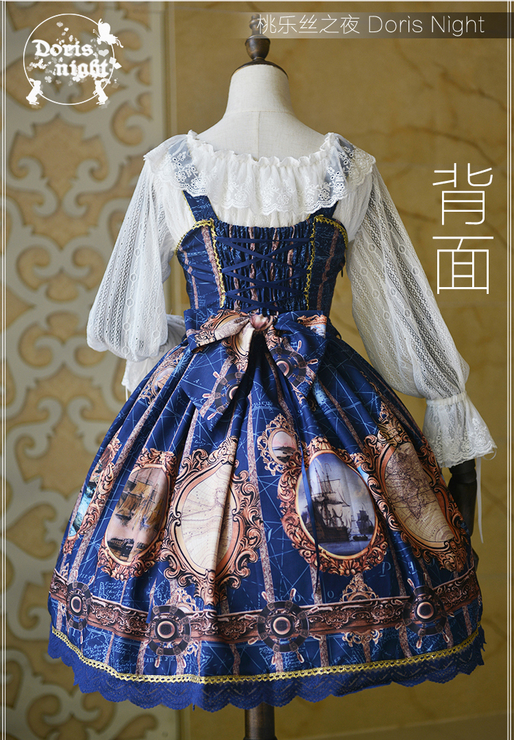 Nautical Lolita Dress JSK