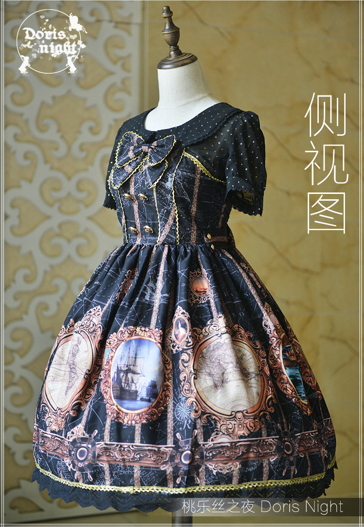 Nautical Lolita Dress JSK