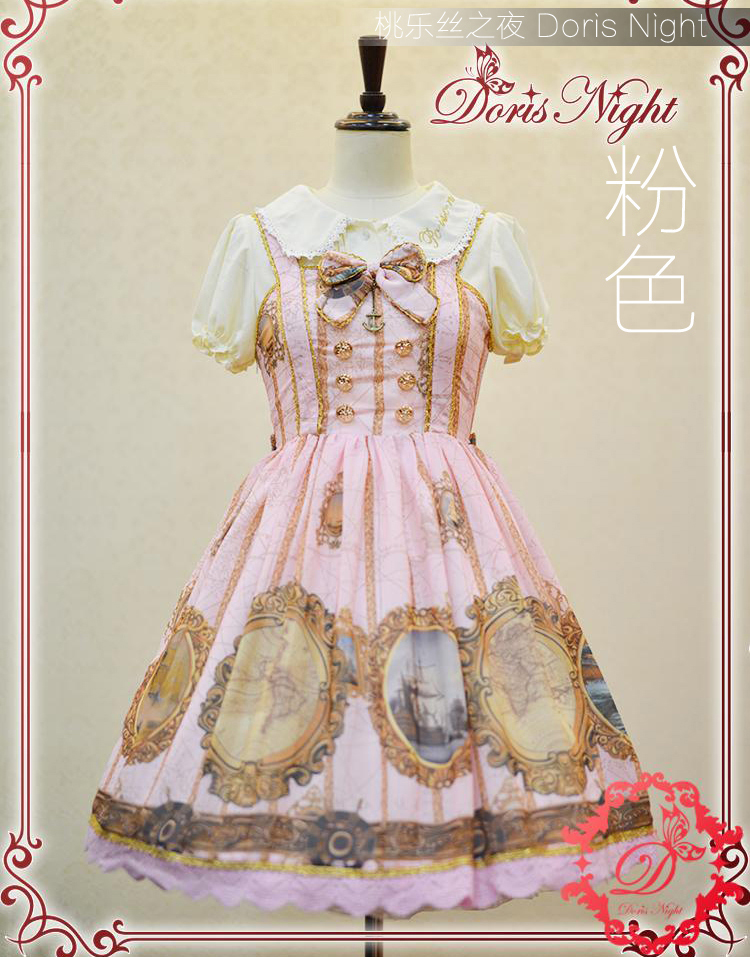 Nautical Lolita Dress JSK