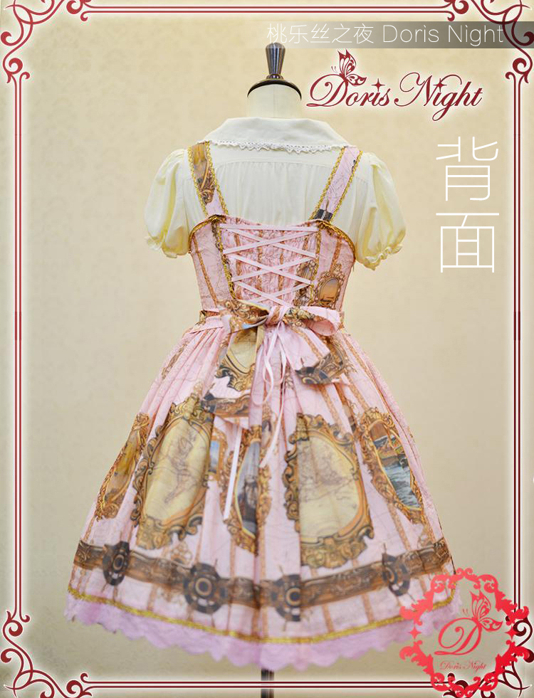 Nautical Lolita Dress JSK