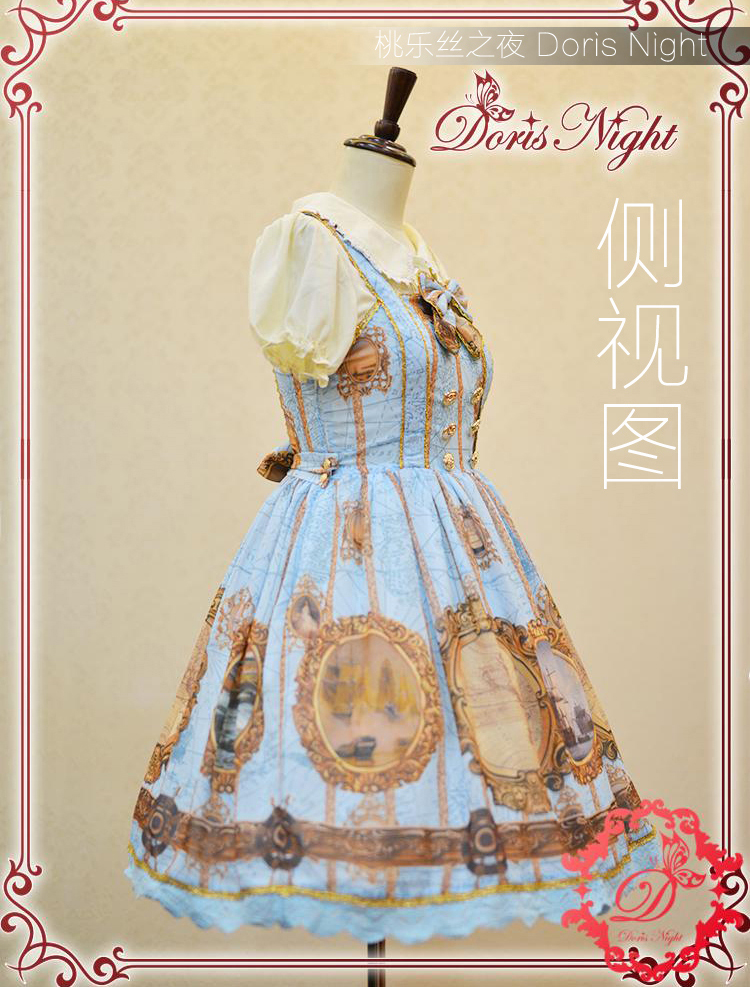 Nautical Lolita Dress JSK